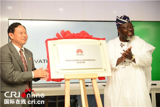 華為宣布將在尼日利亞投資600萬美元建創(chuàng)新體驗(yàn)中心