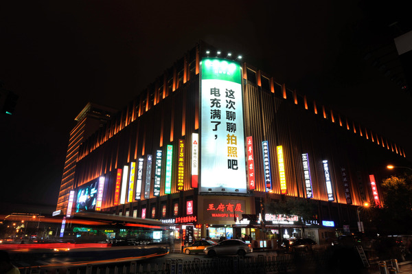 OPPO為何現(xiàn)在選擇殺入拍照紅海？