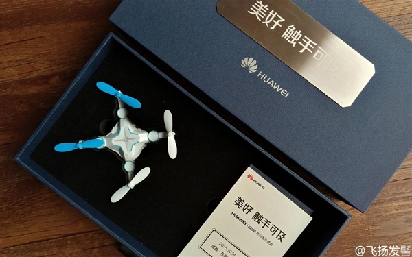 華為nova發(fā)布會邀請函 竟是迷你無人機(jī)