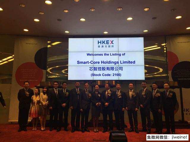 芯智控股港交所上市后 將加速海外擴張之路