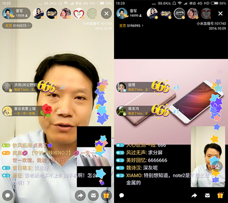 關(guān)注度空前火爆 雷軍直播與網(wǎng)友深度交流小米5s設(shè)計理念