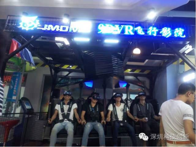 今天有一群大人物到深圳：庫克、比爾·蓋茨…(名單)