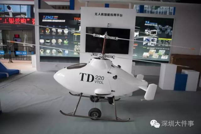 今天有一群大人物到深圳：庫克、比爾·蓋茨…(名單)