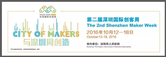 中央給深圳送大禮!李總理和全球科技大咖親自來捧場