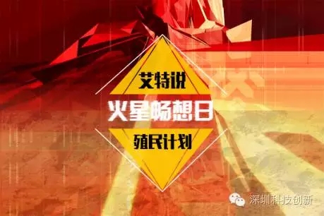 中央給深圳送大禮!李總理和全球科技大咖親自來捧場