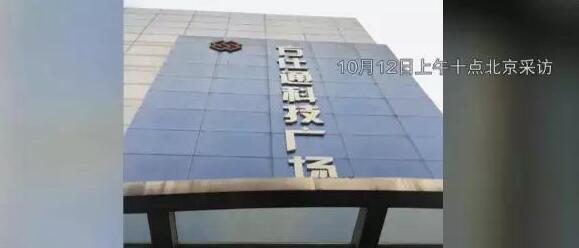 三星召回第1天:仍以無細(xì)則為由拒退換