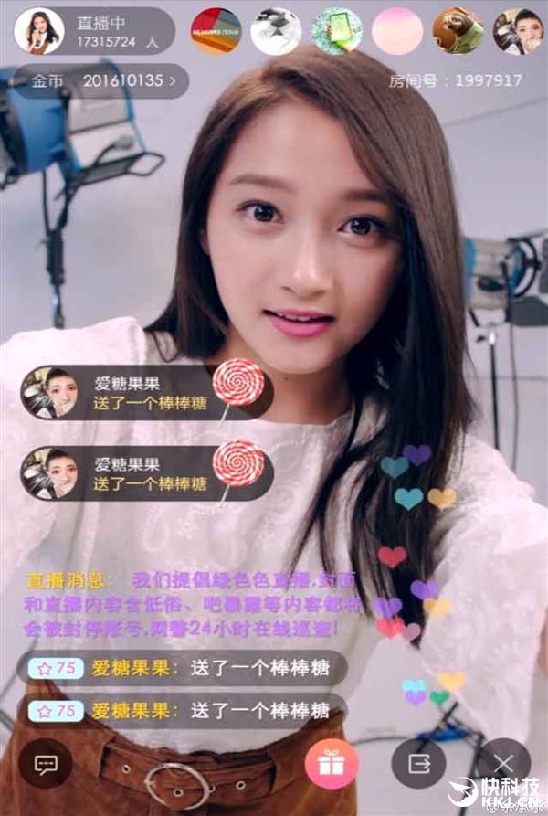 華為nova明日發(fā)布：關(guān)曉彤竟如此直播！