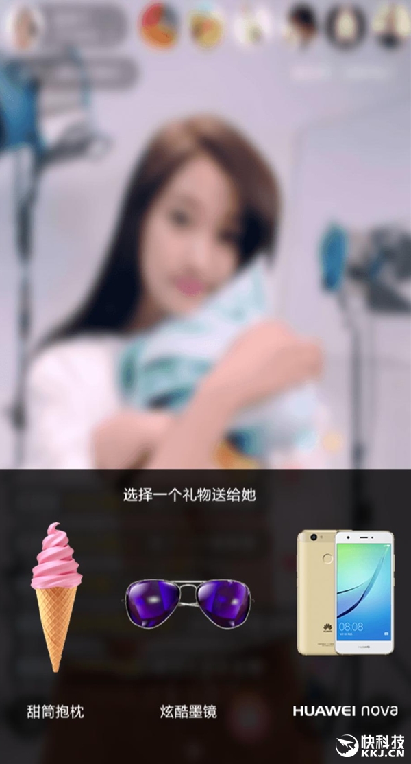 華為nova明日發(fā)布：關(guān)曉彤竟如此直播！