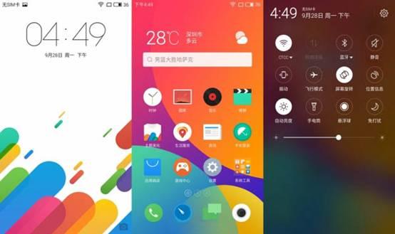 魯大師2016年Q3季手機(jī)報(bào)告 魅族PRO6第一