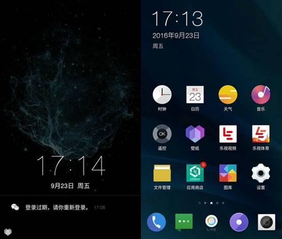 魯大師2016年Q3季手機(jī)報(bào)告 魅族PRO6第一