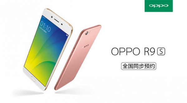 消滅手機天線白帶：官方自曝OPPO R9s全新外觀設計