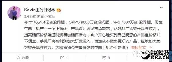 華為新機(jī)決戰(zhàn)OPPO 今年銷售已破1億臺(tái)記錄 已超蘋果三星