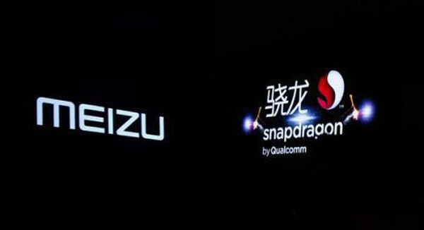 魅族回應(yīng)高通起訴:愿付專利費 但費率要合理