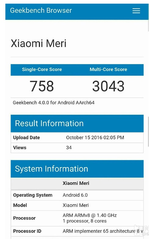 小米研發(fā)的SoC到底如何，和華為、高通相比有多大差距？