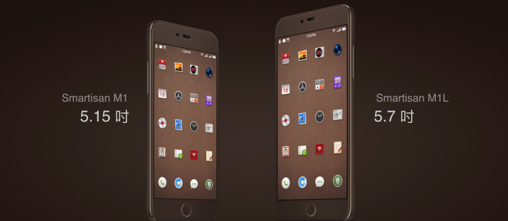 不是T3，錘子發(fā)布新品M1 配置領(lǐng)先 這次錘子能逆襲嗎？