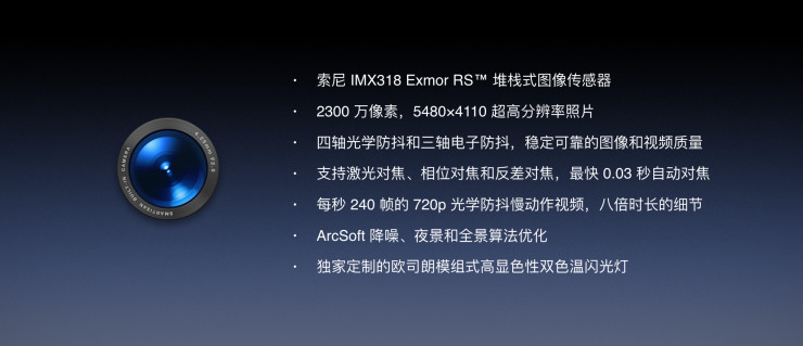 不是T3，錘子發(fā)布新品M1 配置領(lǐng)先 這次錘子能逆襲嗎？