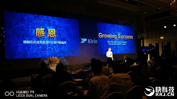 最牛中國芯！華為麒麟芯片用戶量已突破1億