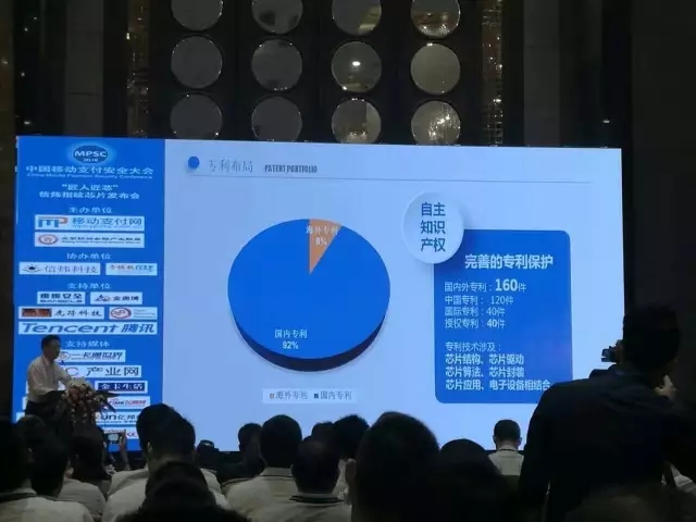 為什么信煒在指紋識別市場的影響力將更強(qiáng)？