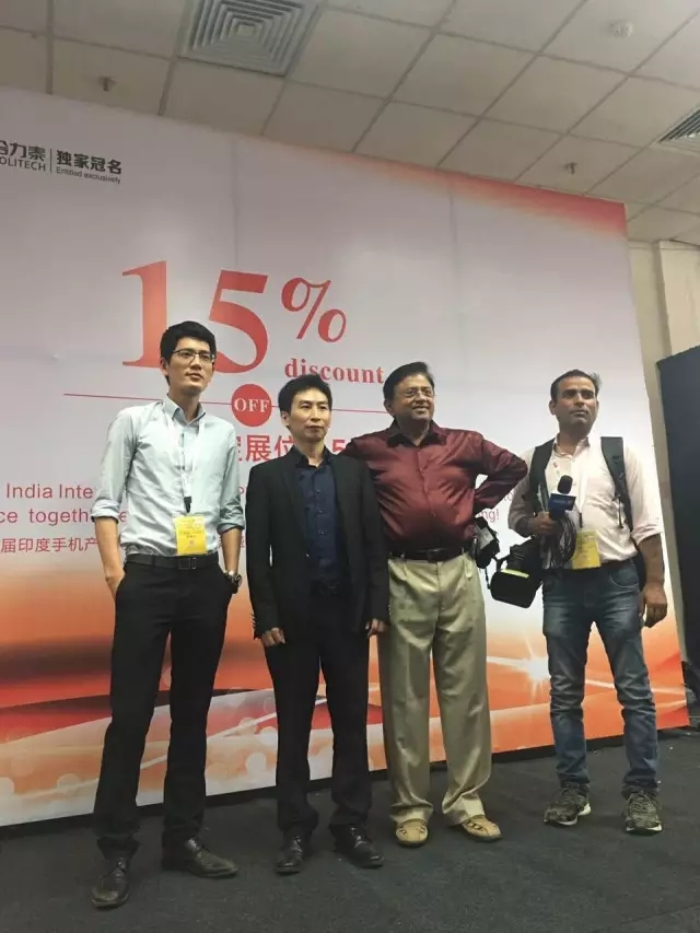 [合力泰獨(dú)家冠名]印度手機(jī)節(jié)第二天:手機(jī)報(bào)接受?chē)?guó)內(nèi)外媒體采訪