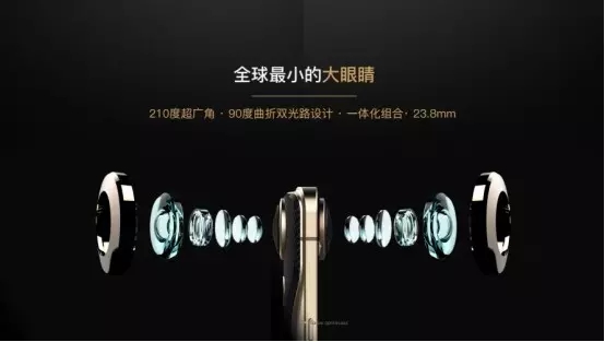 保千里正式發(fā)布全球首款VR手機：VR拍攝體驗超強，售價(jià)3980元起