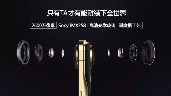 保千里正式發(fā)布全球首款VR手機：VR拍攝體驗超強，售價(jià)3980元起