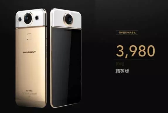 保千里正式發(fā)布全球首款VR手機：VR拍攝體驗超強，售價(jià)3980元起