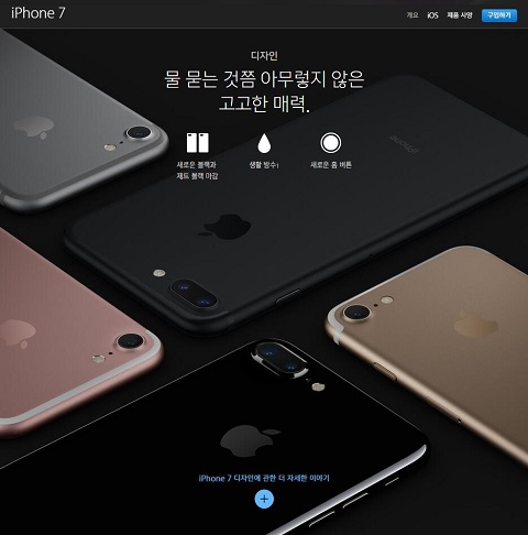 蘋(píng)果CEO：iPhone 7 Plus年底或?qū)⒐┎粦?yīng)求