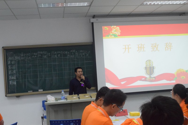 手機(jī)行業(yè)采購聯(lián)盟采購職業(yè)經(jīng)理人素養(yǎng)培訓(xùn)正式啟動