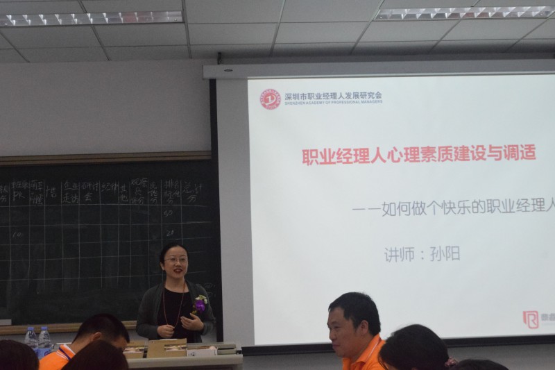 手機(jī)行業(yè)采購聯(lián)盟采購職業(yè)經(jīng)理人素養(yǎng)培訓(xùn)正式啟動