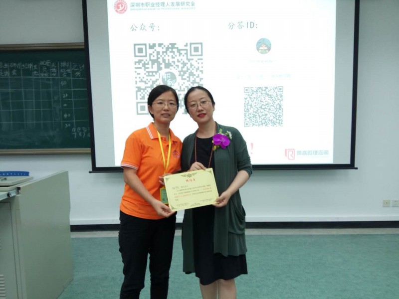 手機(jī)行業(yè)采購聯(lián)盟采購職業(yè)經(jīng)理人素養(yǎng)培訓(xùn)正式啟動