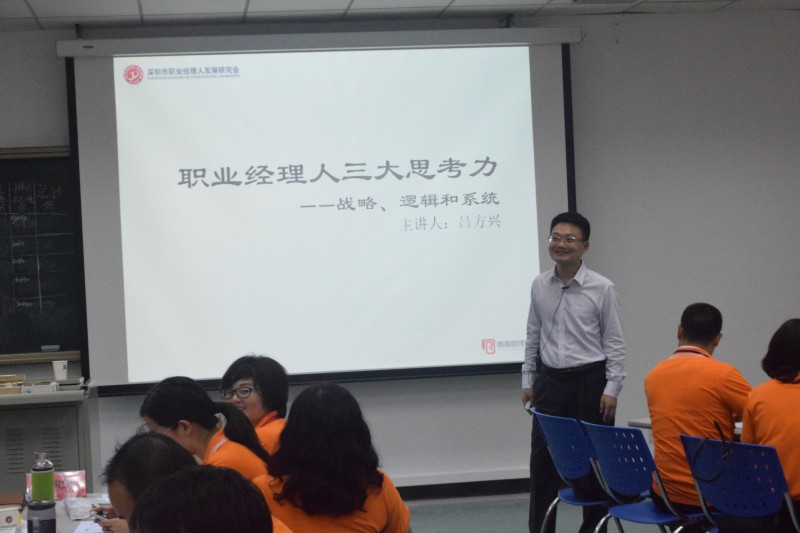 手機(jī)行業(yè)采購聯(lián)盟采購職業(yè)經(jīng)理人素養(yǎng)培訓(xùn)正式啟動