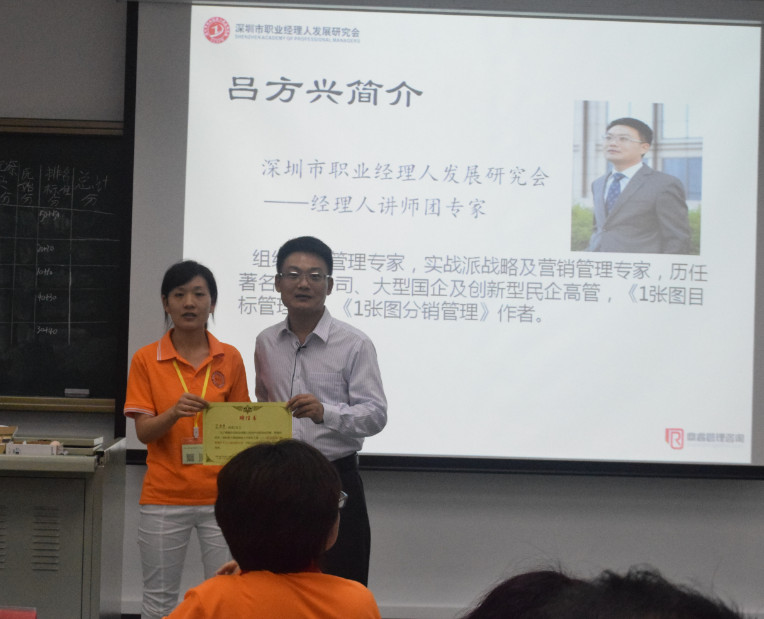 手機(jī)行業(yè)采購聯(lián)盟采購職業(yè)經(jīng)理人素養(yǎng)培訓(xùn)正式啟動