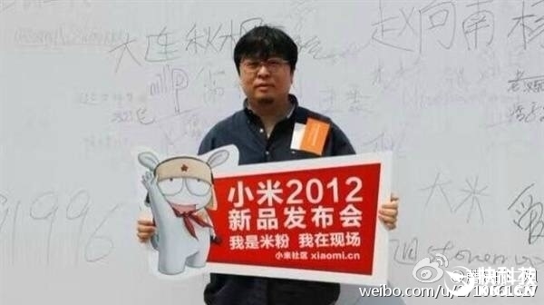 花4千買(mǎi)！羅永浩大贊小米MIX：雷軍感動(dòng)壞了