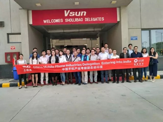 中國(guó)手機(jī)產(chǎn)業(yè)觀察團(tuán)走進(jìn)Intex、聞尚