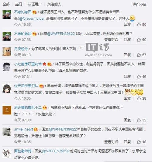 三星訂貨會(huì)：中國(guó)區(qū)高管集體下跪