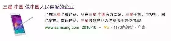 三星強按10余中國高管下跪“血汗工廠”事件被挖出