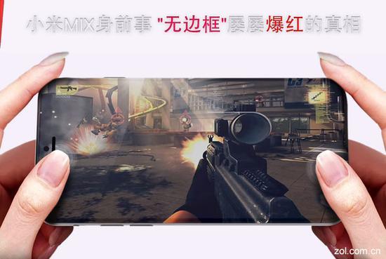 比小米MIX還驚艷！更牛的無邊框全面屏手機(jī)來了