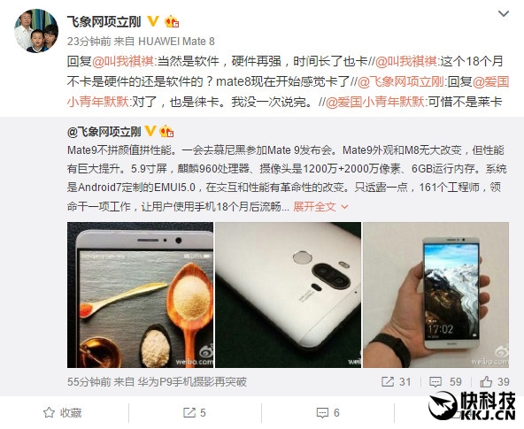 華為Mate 9搞定安卓史上最大難題！震驚了