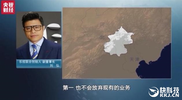 樂視股價(jià)大跌4天蒸發(fā)128億：官方火速回應(yīng)