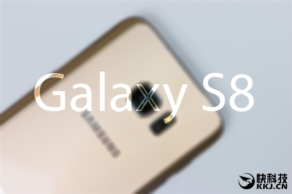 三星S8新曝光：逆天OLED曲屏、觸摸實體鍵