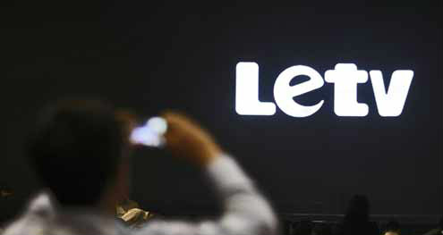 樂視網(wǎng)公告：未拖欠供應商款項 樂視影業(yè)年內(nèi)無法完成注入