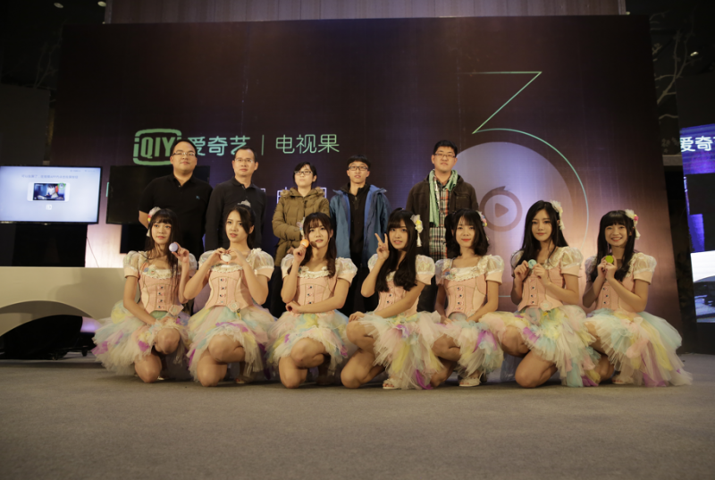 愛奇藝電視果3震撼來襲，BEJ48助力發(fā)布現(xiàn)場