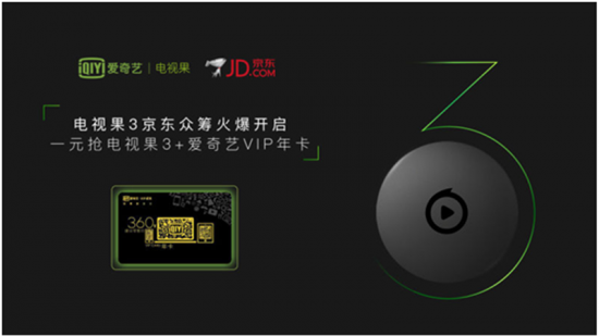 電視果3開(kāi)啟電視后盒子時(shí)代，這是一片神奇的“奧利奧”