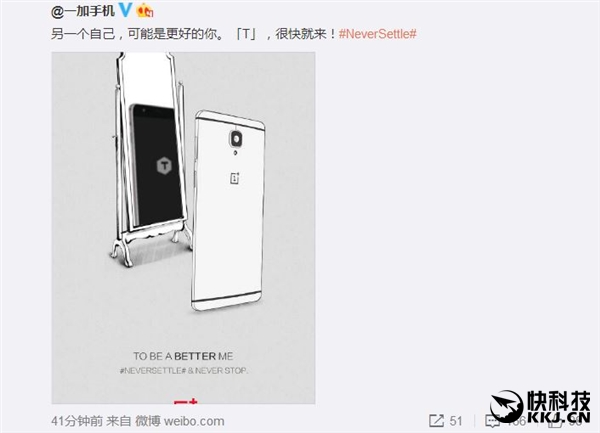 明天發(fā)布！一加3T國(guó)行確認(rèn)：完美驍龍821旗艦