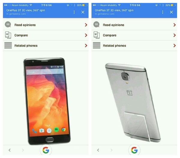 明天發(fā)布！一加3T國(guó)行確認(rèn)：完美驍龍821旗艦