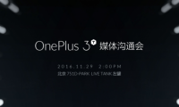 國行一加手機(jī)3T于11月29日發(fā)布