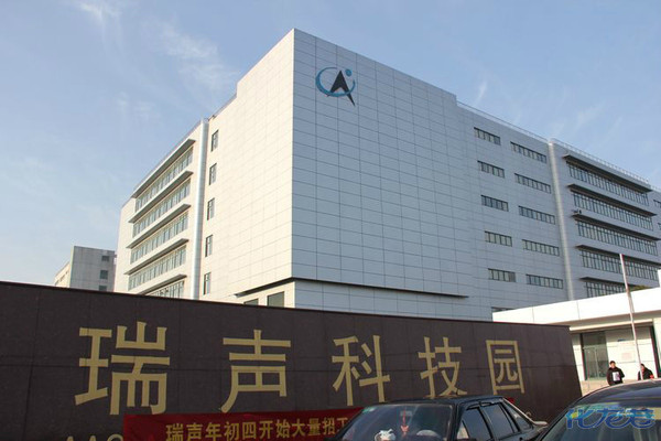 供應(yīng)商：樂視解決欠款問題之前 不再與對方交往