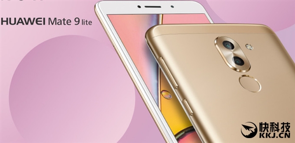 華為發(fā)布新機(jī)Mate 9 Lite:麒麟655+雙攝