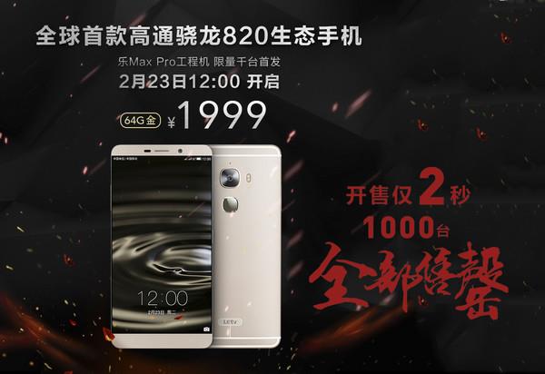 華為Mate 9幸福！GPU性能超車高通：麒麟960深藏功與名