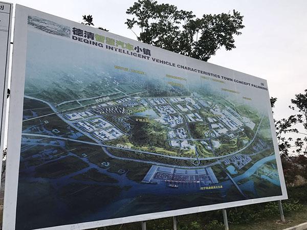 樂視汽車百億莫干山工廠探營：官員稱樂視肯定拿地